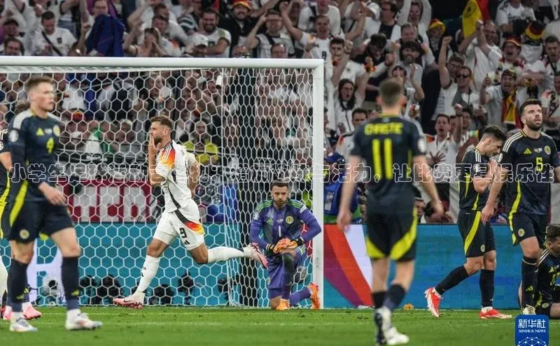 恒盛app下载天键股份小学生足球运动吉祥物：增加趣味与活力，让比赛更具娱乐性