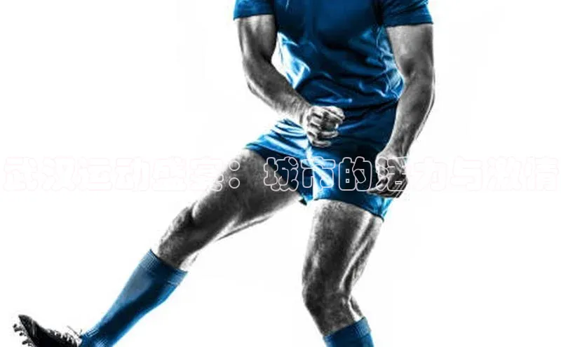 武汉运动盛宴：城市的活力与激情