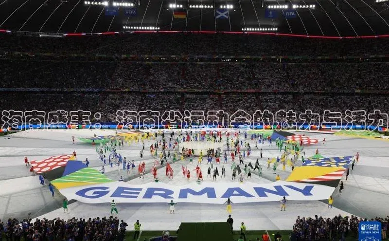 海南盛事：海南省运动会的魅力与活力