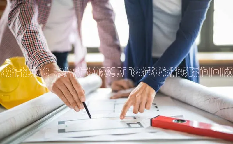 恒盛平台登录入口网站