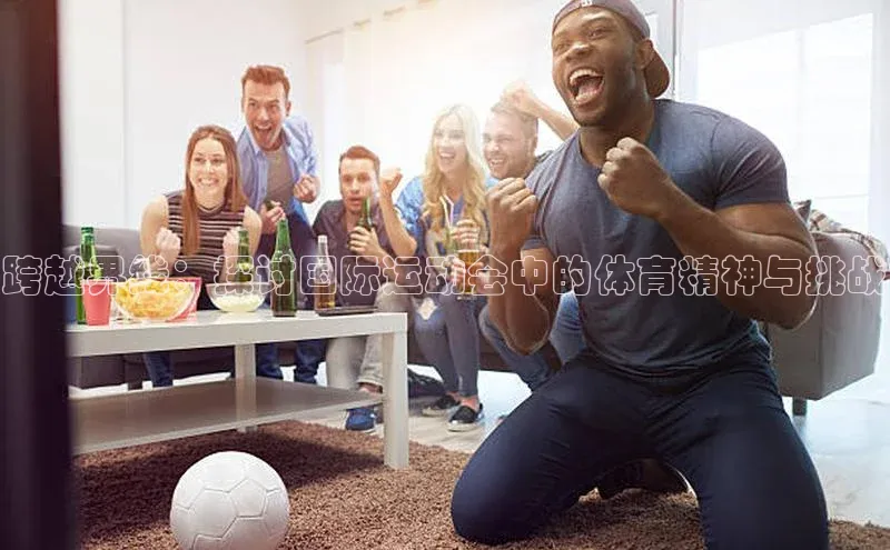 恒盛平台登录入口网站